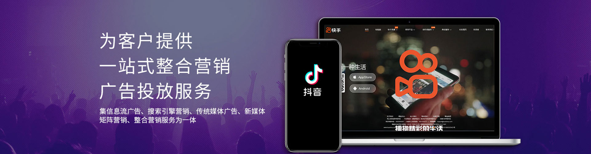 海陵百度运营推广