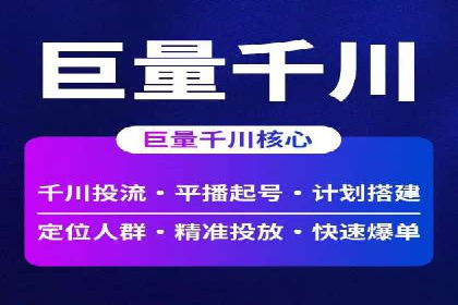 案例解析：SEM推广助力企业品牌形象重塑